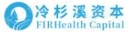 冷杉溪资本