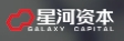 星河资本
