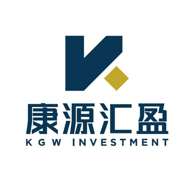 康源汇盈