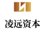 凌远资本