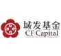 广州城发基金