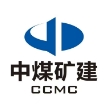 中煤矿建集团