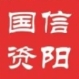 信阳国资