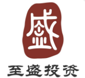至盛投资
