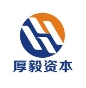 厚毅资本