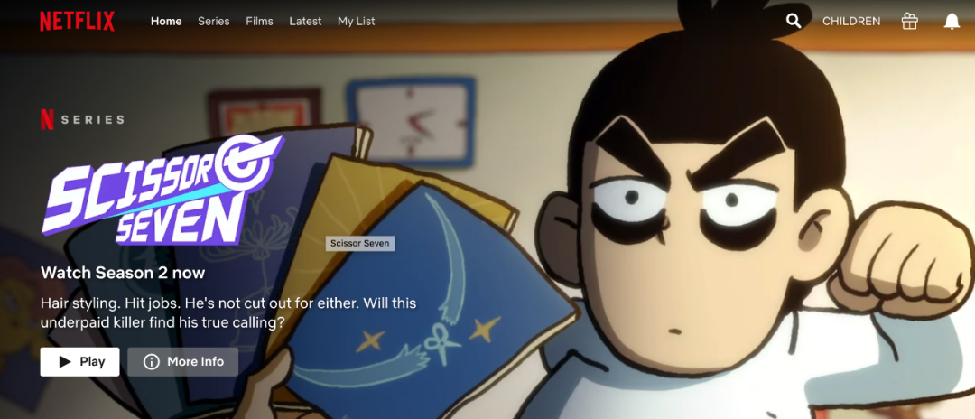 中国动画《伍六七》第二季登陆netflix,六年创业团队出海新征程