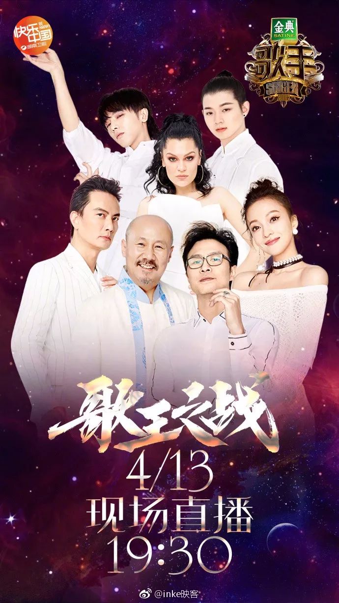 jessie j"封王"背后:映客直播成为热播综艺刷爆朋友圈的"助推器"?