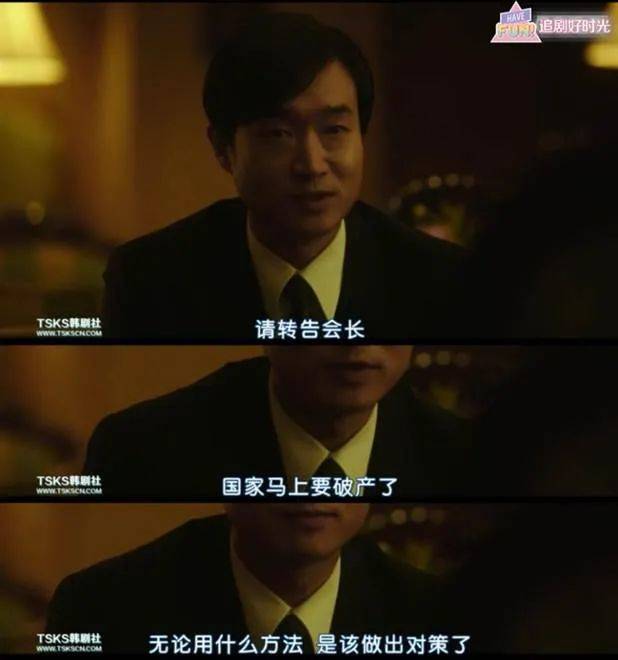 为什么很可能会死 他们也要参加 鱿鱼游戏