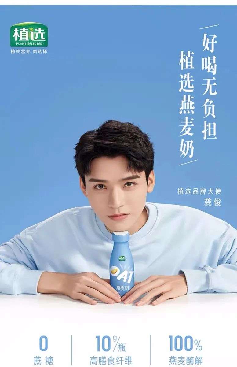 喝完比牛奶贵5倍的燕麦奶 我还是败给了土豆奶