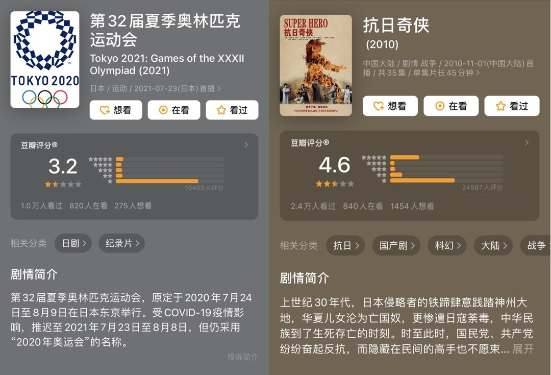 捍卫打分自由,但不鼓励不负责任的评价