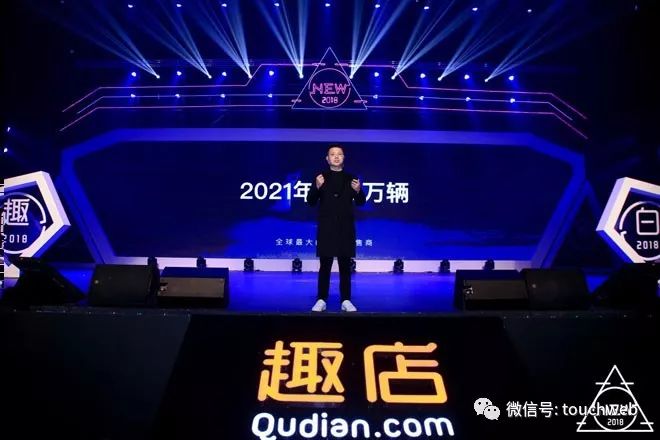 罗敏:趣店要做千亿美金公司 每年拿1%股票分给员工