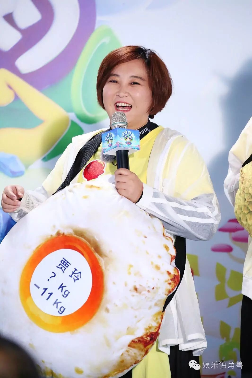 《拜拜啦肉肉》要做爆款减肥真人秀?米未ceo马东:减肥失败就裸奔!