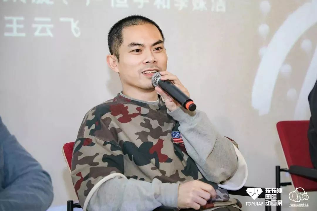 《大圣归来》《大鱼海棠》《大护法》等导演如是说