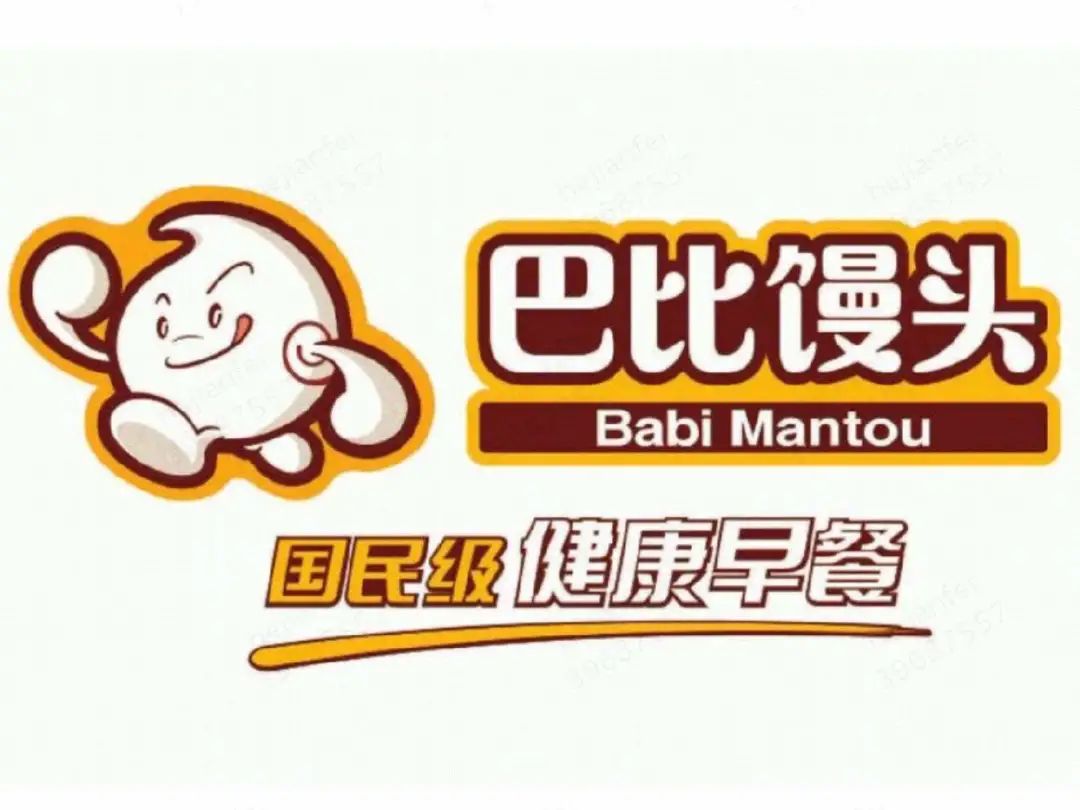 紧接着,"巴比馒头"面世.