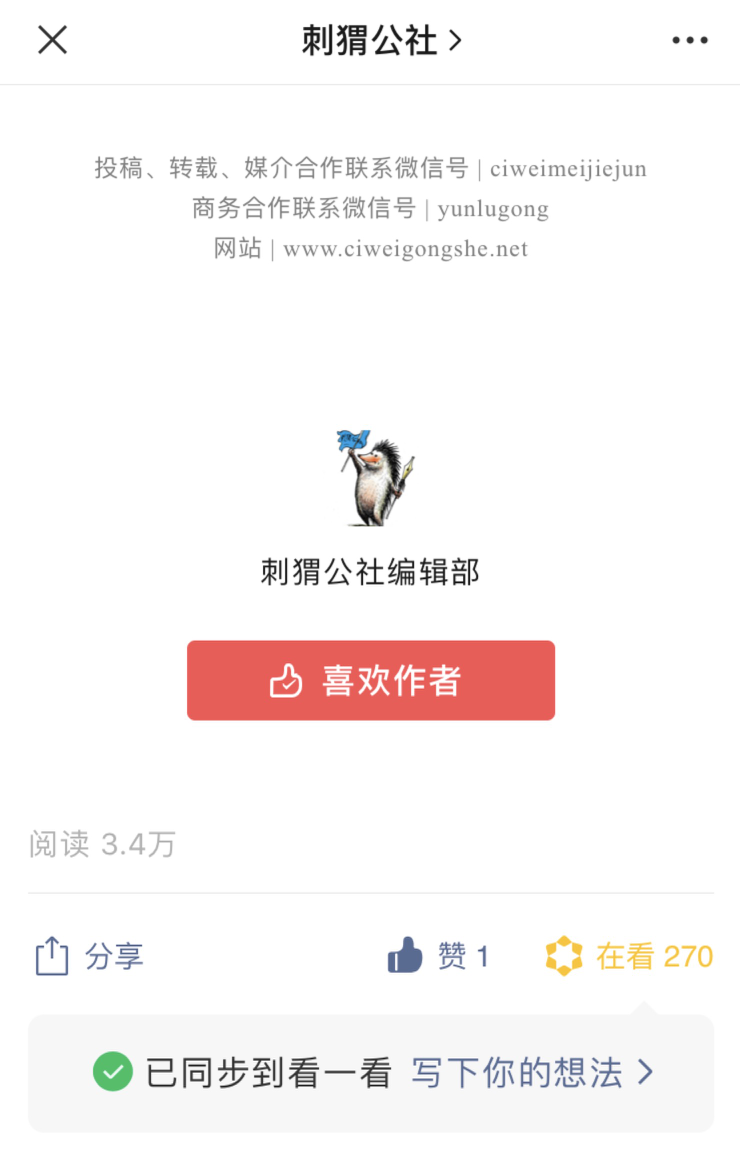 亚洲小姐大中华B站图片