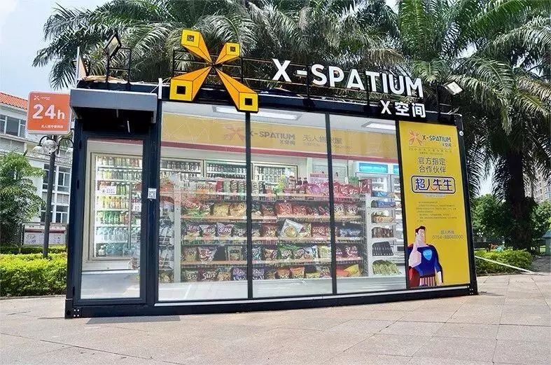 吸金超10亿的无人便利店 会是下一个风口下的炮灰吗?