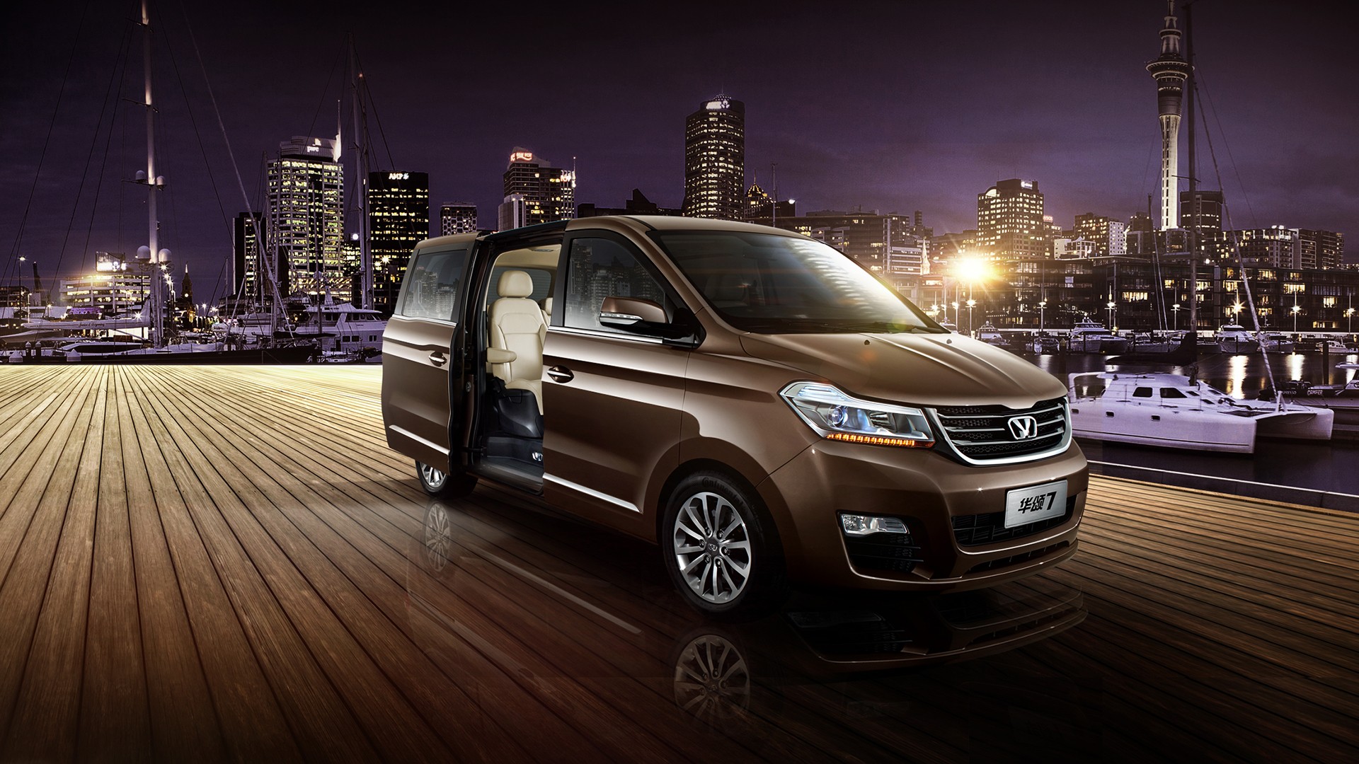 【推广】华颂7"驭悦"上市——呈首席尊驾之势,为精英量身打造-精灵