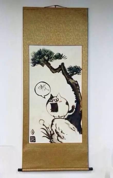 虎啸山居图