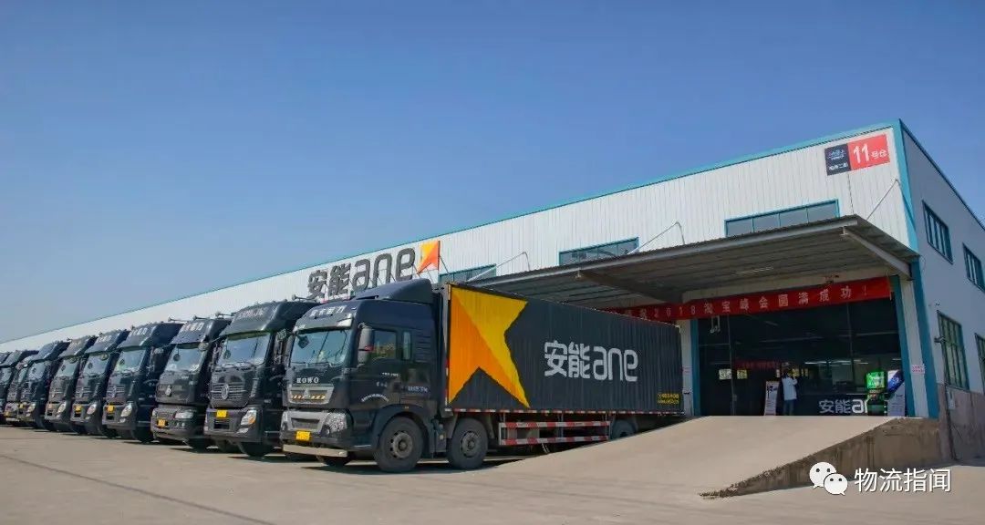 【头条:京东旗下众邮快递官宣!