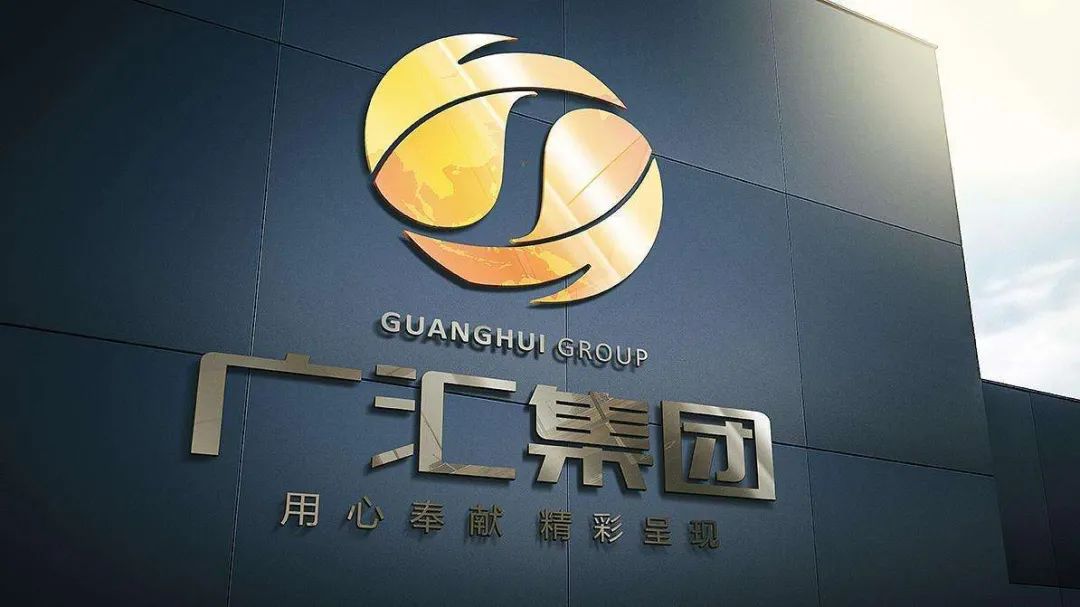 关20家店,被"平价"转售,连续3个季度负现金流的广汇汽车怎么了?