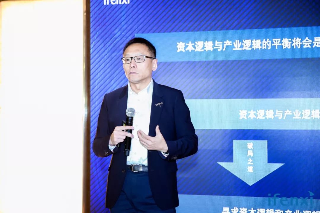 长城华冠创始人陆群:重塑产业链,新能源的机遇与挑战 | 爱分析活动