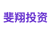 斐翔投资