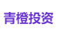 青橙投资
