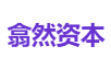 翕然资本