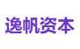 逸帆资本