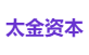 太金资本