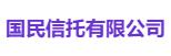 国民信托有限公司