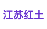 江苏红土