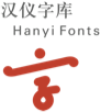 汉仪股份