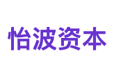 怡波资本