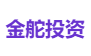 金舵投资