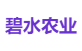 碧水农业