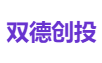 双德创投