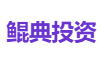 鲲典投资