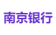 南京银行
