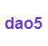 dao5