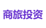 商旅投资