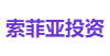 索菲亚投资