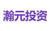 瀚元投资