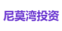尼莫湾投资