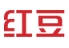 红豆股份