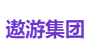 遨游集团