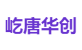 屹唐华创