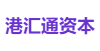 港汇通资本