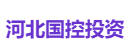 河北国控投资