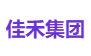 佳禾集团